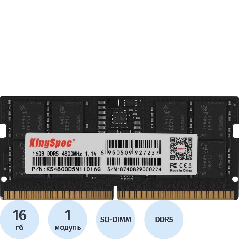 Изображение товара Модуль памяти Kingspec KS4800D5N11016G DDR5 16 ГБ Изображение товара Модуль памяти Kingspec KS4800D5N11016G DDR5 16 ГБ