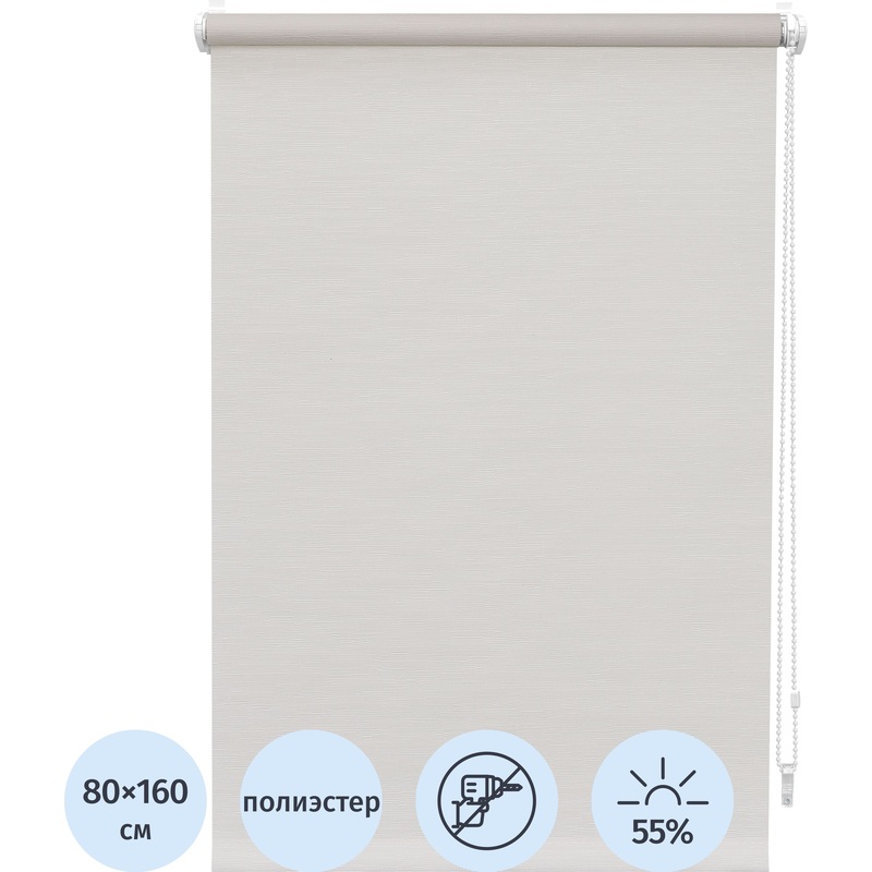 Изображение товара Рулонная штора Бенита из полиэстера кремовая 80х160 см