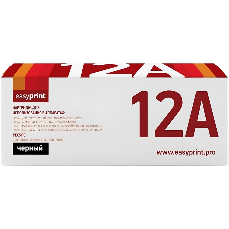 Изображение товара Картридж лазерный EasyPrint 12A/703/FX-10 LH-12A U/Q2612A/7616A005/0263B002 для HP/Canon черный совместимый