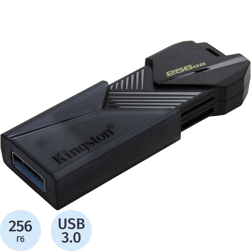 Изображение товара Флешка Kingston 256 ГБ USB 3.0 DataTraveler Exodia Onyx DTСON/256GB