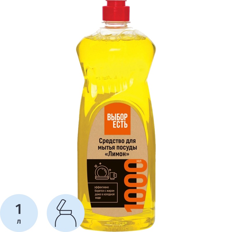 Изображение товара Средство для мытья посуды Лимон гель 1 л с фруктовым ароматом безопасное для детей
