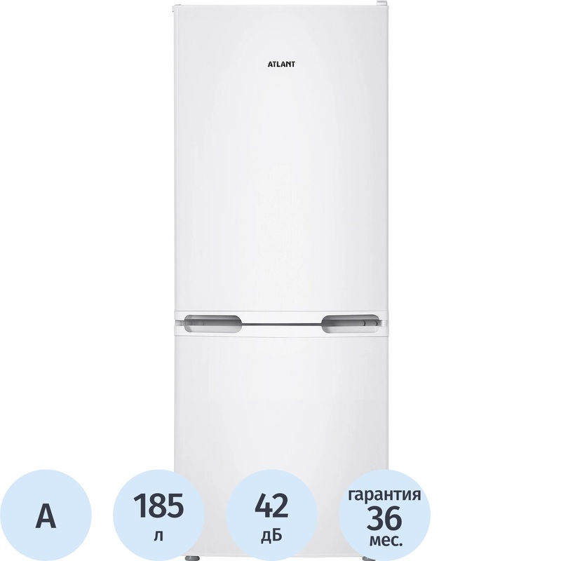 Изображение товара Холодильник двухкамерный Атлант 4208-000