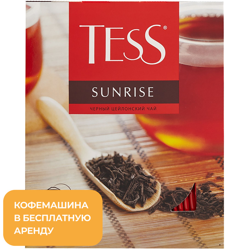 Изображение товара Чай чёрный Tess Sunrise 100 пакетиков