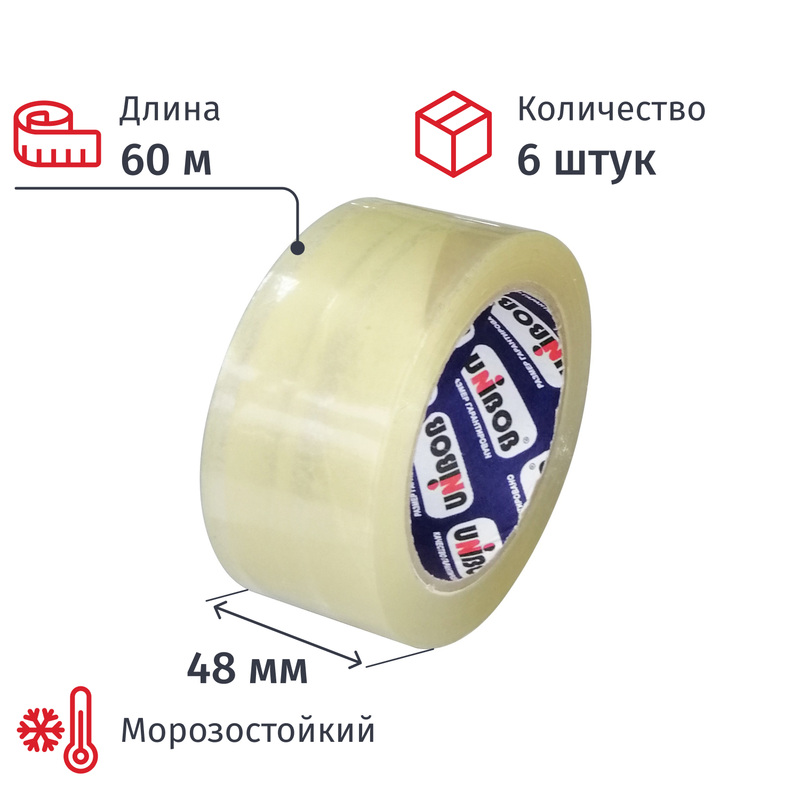 Изображение товара Клейкая упаковочная лента Unibob 48 мм x 60 м морозостойкая прозрачная, 6 штук