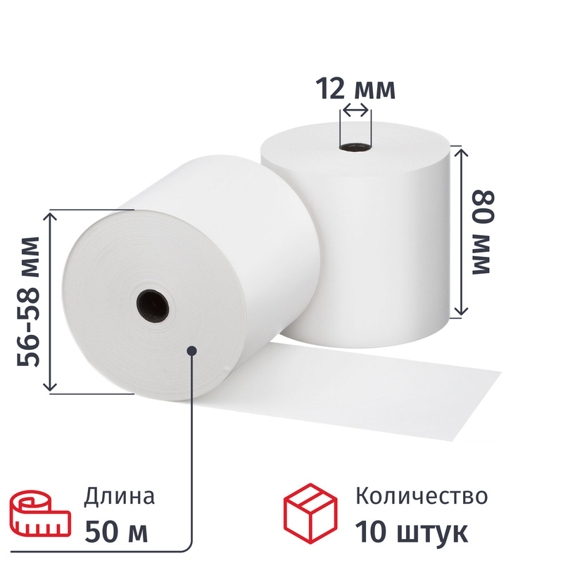 Изображение товара Чековая лента из термобумаги 80 мм намотка 50 м диаметр 56 мм втулка 12 мм (10 штук в упаковке)