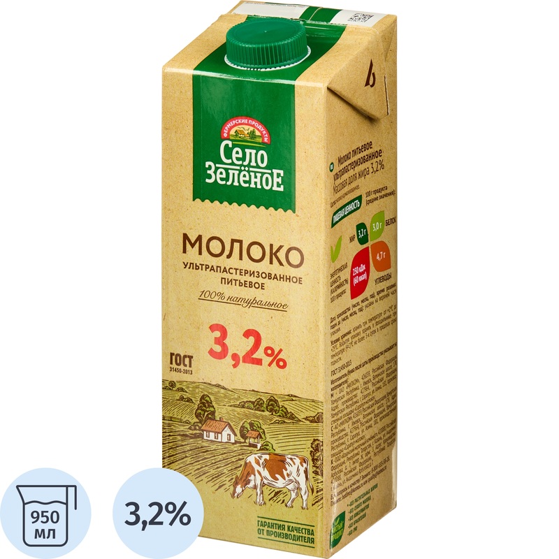 Изображение товара Молоко Село Зелёное ультрапастеризованное 3.2% 950 мл