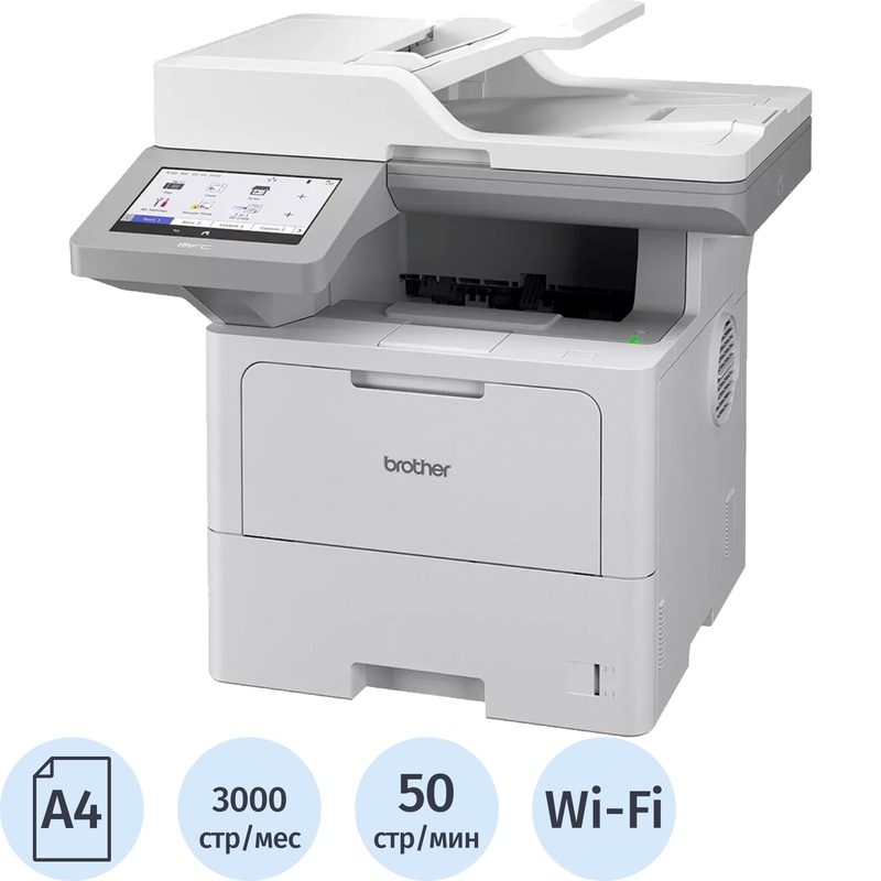 Изображение товара МФУ Brother MFC-L6910DN Лазерное черно-белое печать A4 Wi-Fi RJ-45