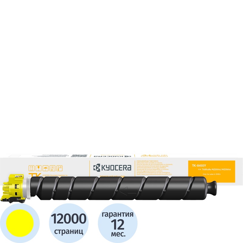 Изображение товара Тонер-картридж Kyocera TK-8455Y 1T0C2MANL0 жёлтый оригинальный
