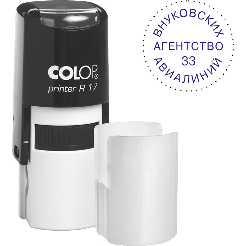 Изображение товара Оснастка для печати Colop Printer R17 17 мм черная с крышкой Чехия