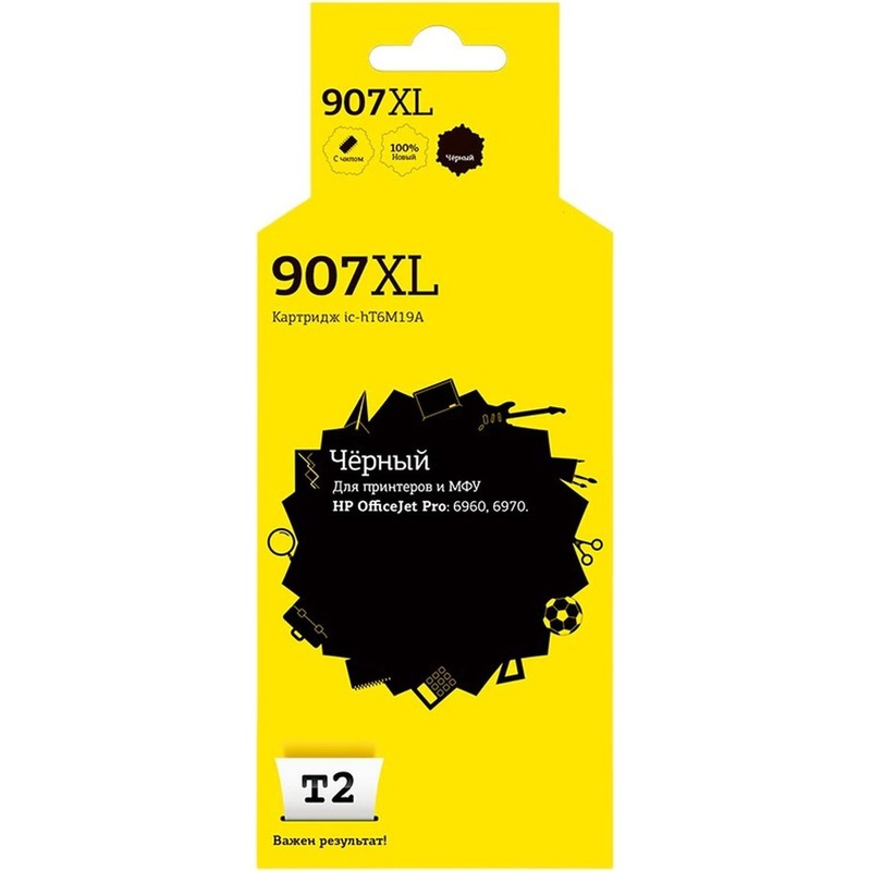 Изображение товара Картридж струйный T2 907XL IC-HT6M19A для HP черный повышенной емкости совместимый