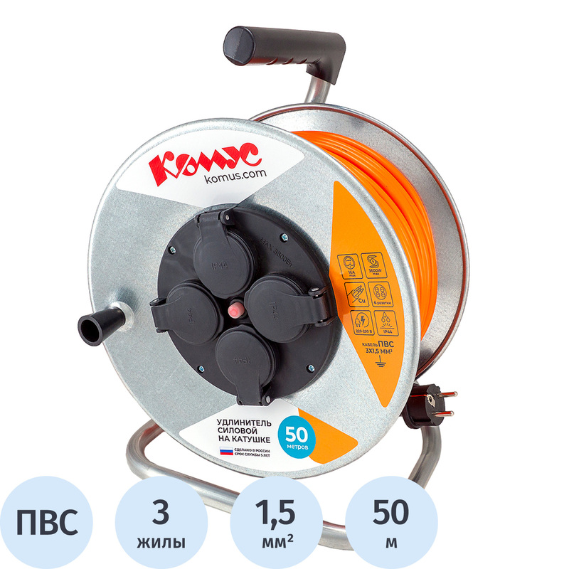 Изображение товара Удлинитель накатушке Комус ПВС 3x1.5 кв мм 50 м 16А IP44 с заземлением 4 розетки