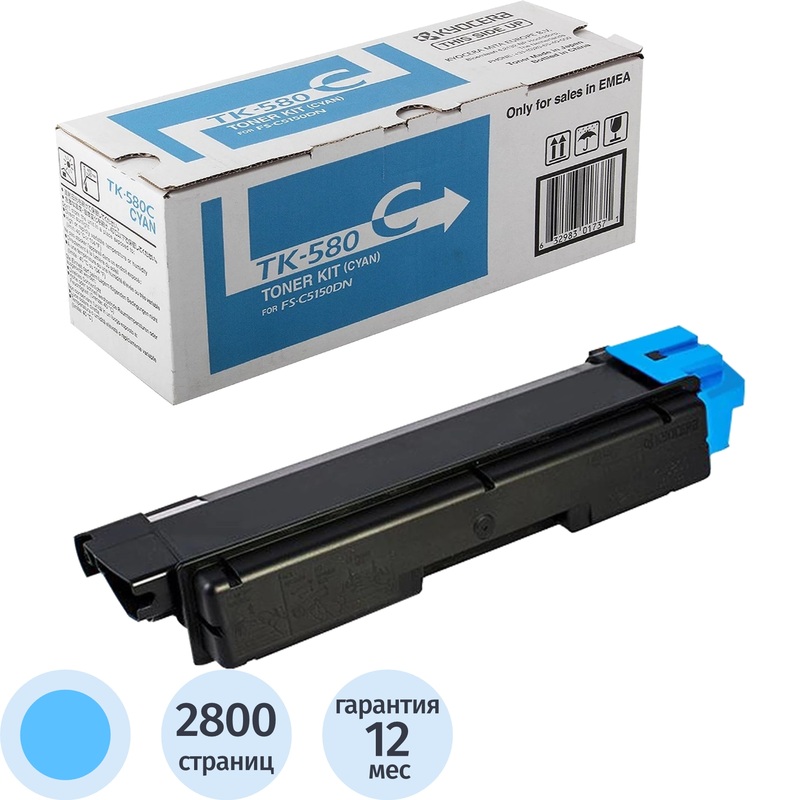 Изображение товара Картридж лазерный Kyocera TK-580C голубой оригинальный для ECOSYS