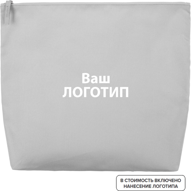 Изображение товара Несессер Opaque из полиэстера серый с нанесением логотипа на заказ