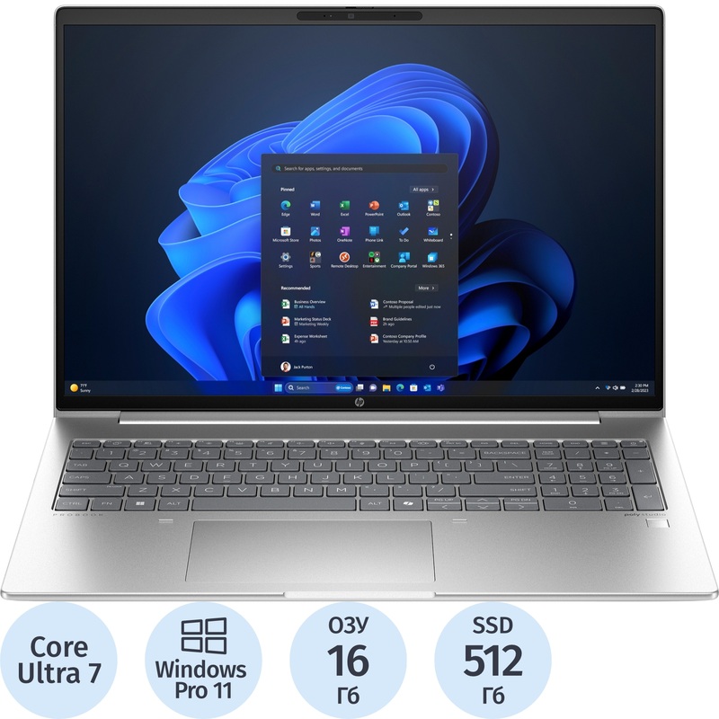 Изображение товара Ноутбук HP ProBook 460 G11 16" серебристый Intel Core Ultra 7 155U