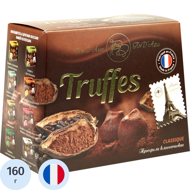 Изображение товара Конфеты ПоД'АрИ трюфели классические 160 г французские шоколадные трюфели из какао