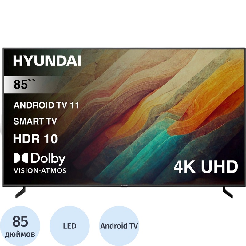Изображение товара Телевизор Hyundai 85 UHD HDR Android Smart LED 4K