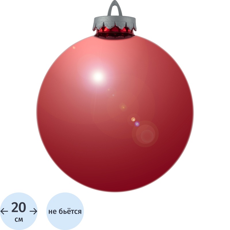 Изображение товара Ёлочный шар BigDecor новогодний красный пластиковый 20 см