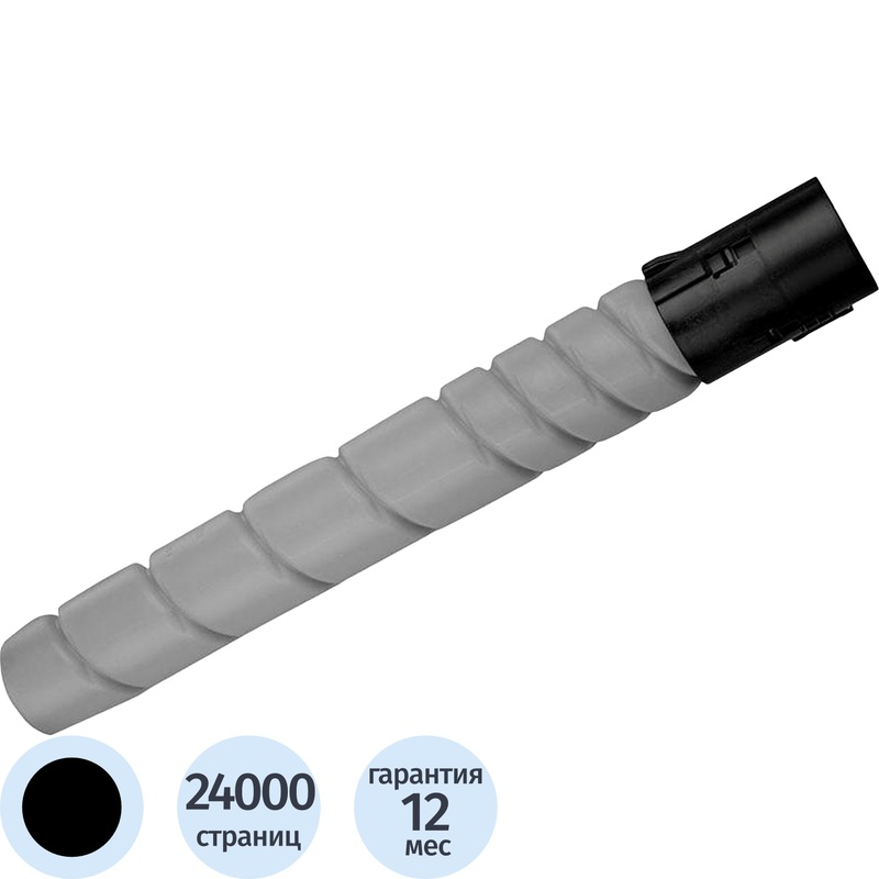 Изображение товара Лазерный картридж Konica Minolta TN-227K ACVH150 черный - оригинальный для bizhub C257i