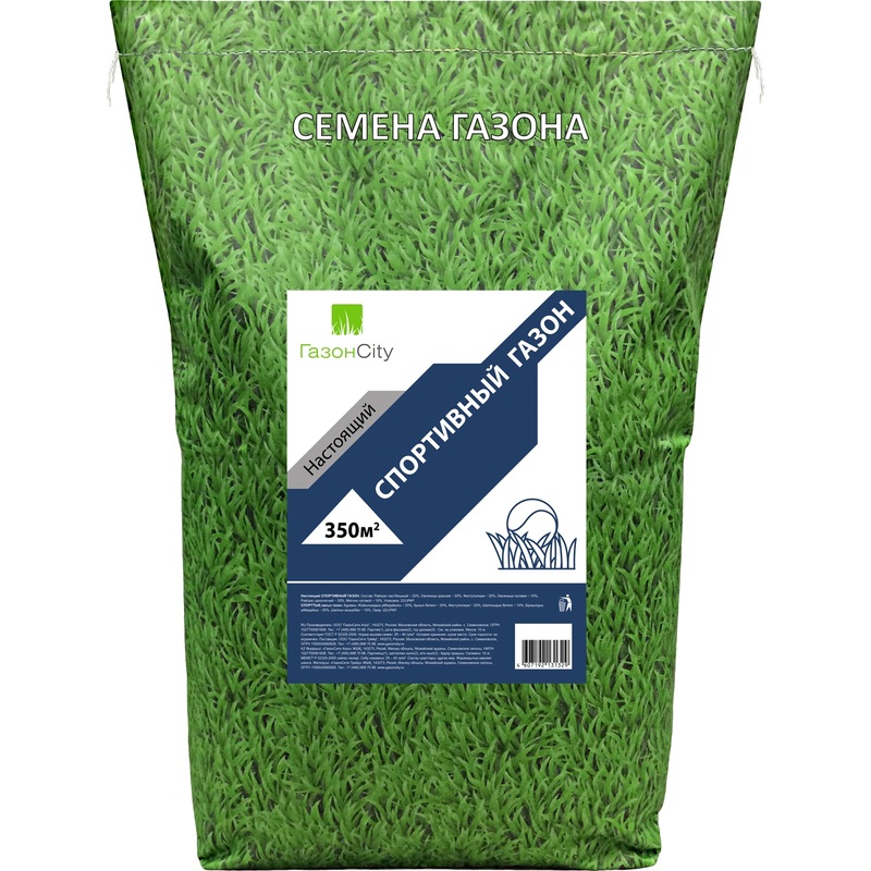 Изображение товара Семена газонной травы Газонcity Настоящий Спортивный 10 кг