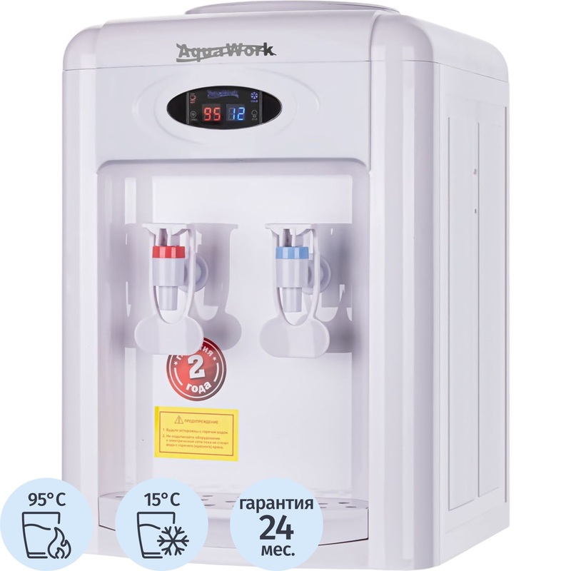 Изображение товара Кулер для воды Aqua Work 0.7TDR-ST белый нагрев и охлаждение