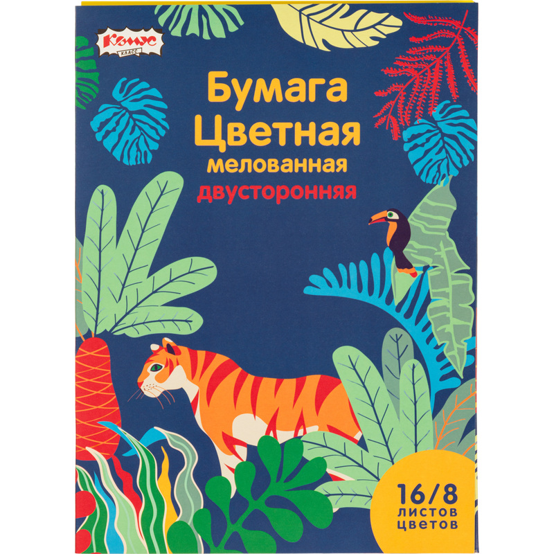 Изображение товара Цветная мелованная бумага Комус Живая природа 16 листов 8 цветов А4