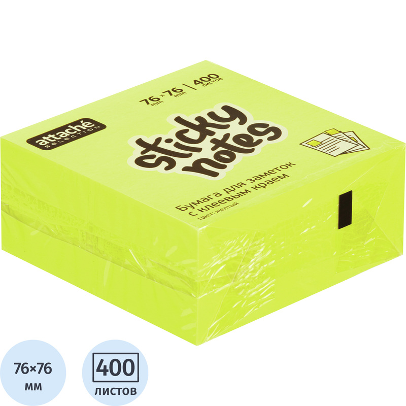 Изображение товара Стикеры Attache Selection 76х76 мм неоновые желтые (1 блок на 400 листов)