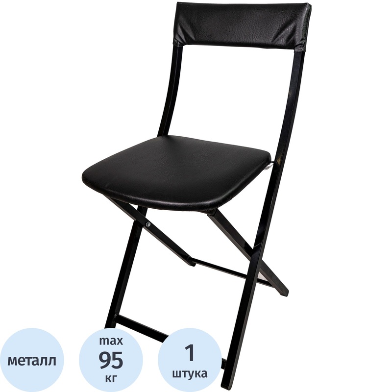 Изображение товара Стул обеденный Эмин черный (искусственная кожа, металл)