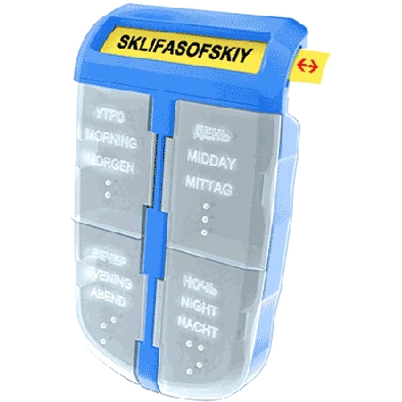 Изображение товара Таблетница КРОНТ для хранения лекарств 4 отделения голубая