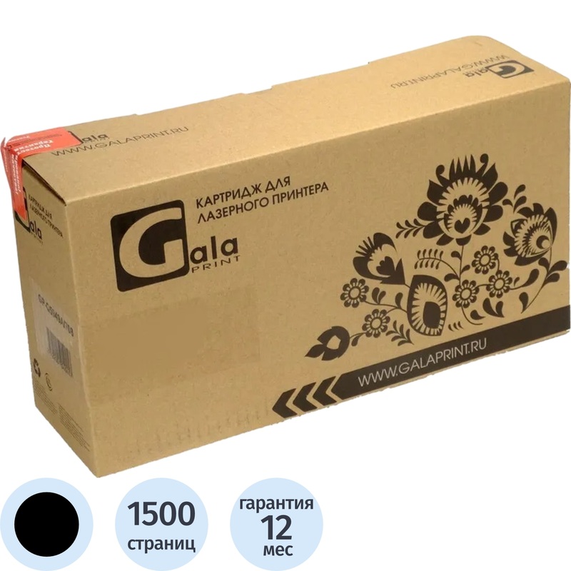 Изображение товара Картридж лазерный GalaPrint MLT-D103S для Samsung черный совместимый