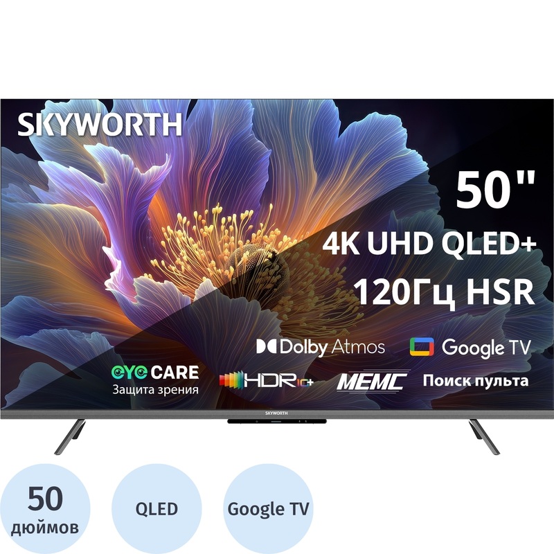 Изображение товара Телевизор 50" Skyworth 50Q66H Ultra HD 4K