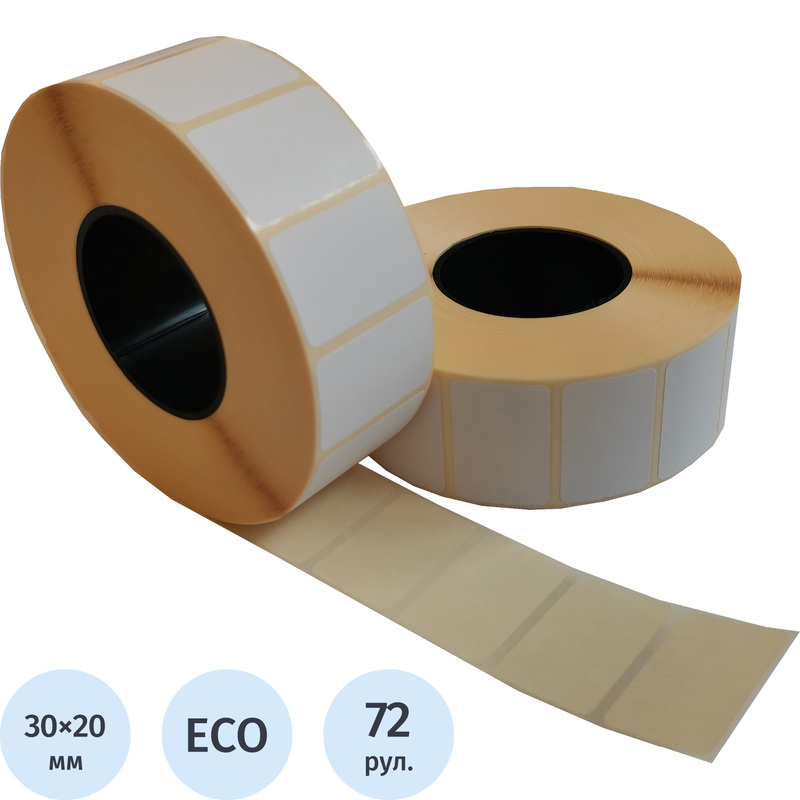 Изображение товара Термоэтикетки 30х20 мм белые для прямой термопечати, 72 рулона по 2000 шт