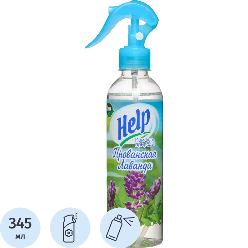 Освежитель воздуха ВОДНЫЙ "Help" (345 мл) Лаванда (10 ящ)
