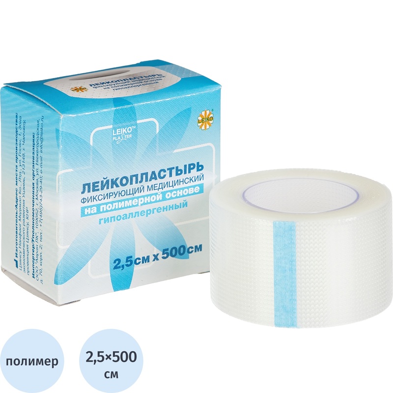 Изображение товара Пластырь фиксирующий Leiko Plaster 2.5x500 см полимерная основа (картонная упаковка)