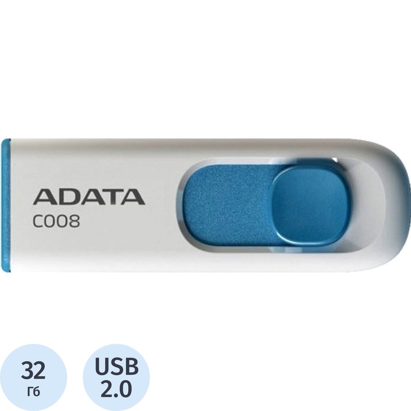 Изображение товара Флешка USB 2.0 32ГБ ADATA AC008 выдвижной корпус для надежного хранения