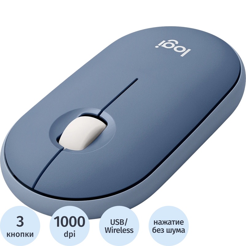Изображение товара Беспроводная мышь Logitech M350 синяя оптическая Bluetooth 1000 dpi