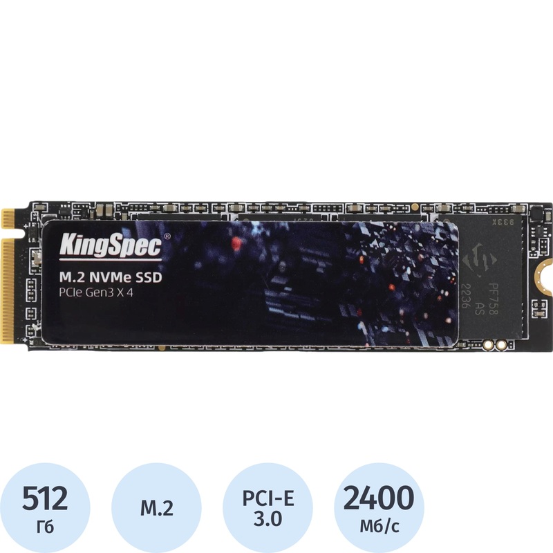 Изображение товара SSD накопитель Kingspec NE 512 ГБ (NE-512)