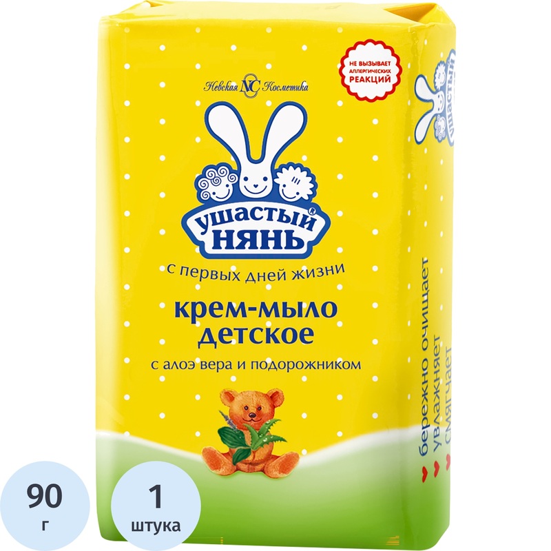 Изображение товара Детское гипоаллергенное туалетное мыло Ушастый нянь с алоэ вера, 90 г Изображение товара Детское гипоаллергенное туалетное мыло Ушастый нянь с алоэ вера, 90 г