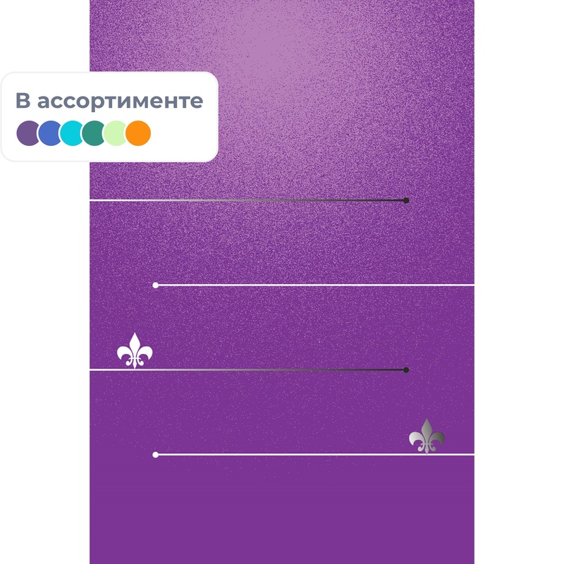 Изображение товара Блокнот А7 40 листов зеленый/фиолетовый в линейку на скобе (75х100 мм)