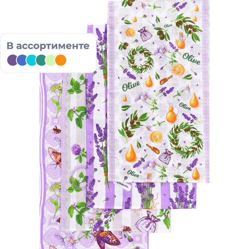 Изображение товара Полотенце вафельное Лавандовое поле 35x60 см 10 штук в упаковке