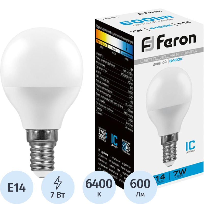 Изображение товара Лампа светодиодная Feron 7 Вт E14 G45 6400 К 600 Лм матовая (25480)