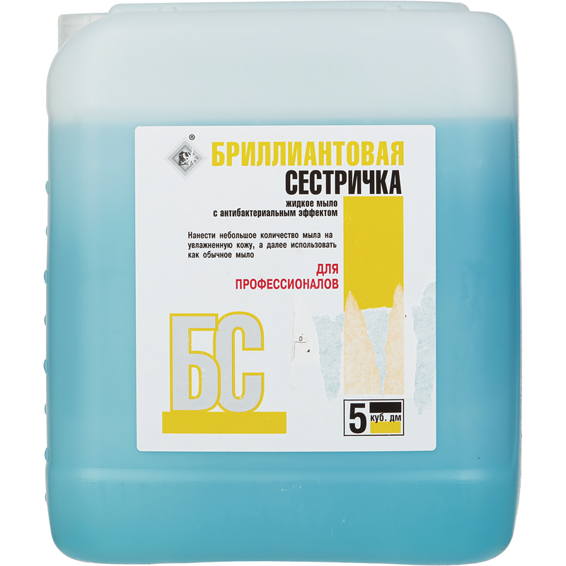 Изображение товара Дезинфицирующее жидкое мыло Бриллиант Бриллиантовая сестричка 5л для гигиены рук и кожных покровов