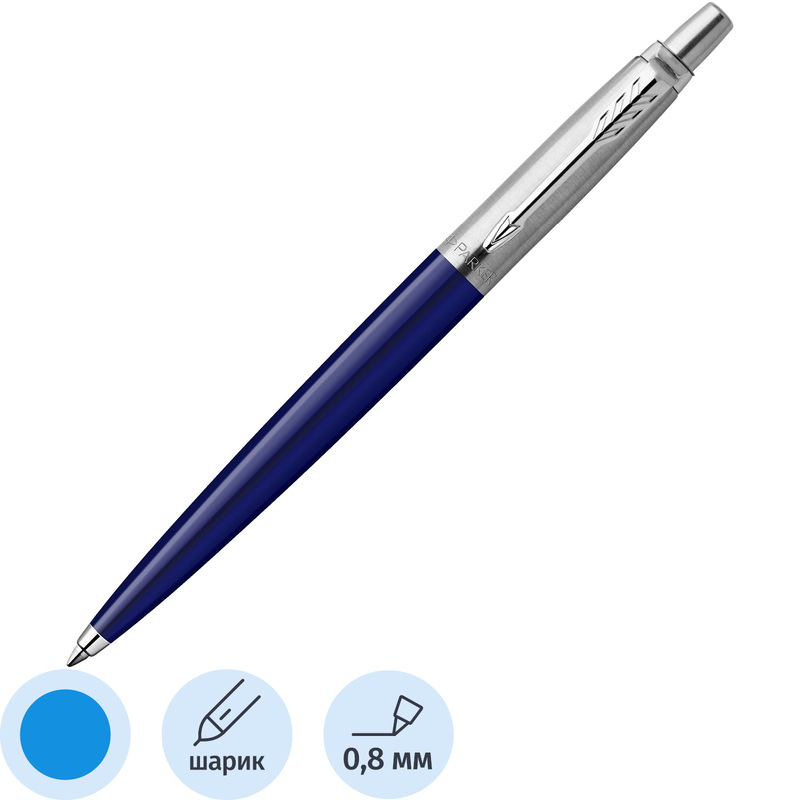 Изображение товара Ручка шариковая Parker Jotter Originals Navy Blue цвет чернил синий, цвет корпуса серебристый/синий (артикул производителя 2123427)