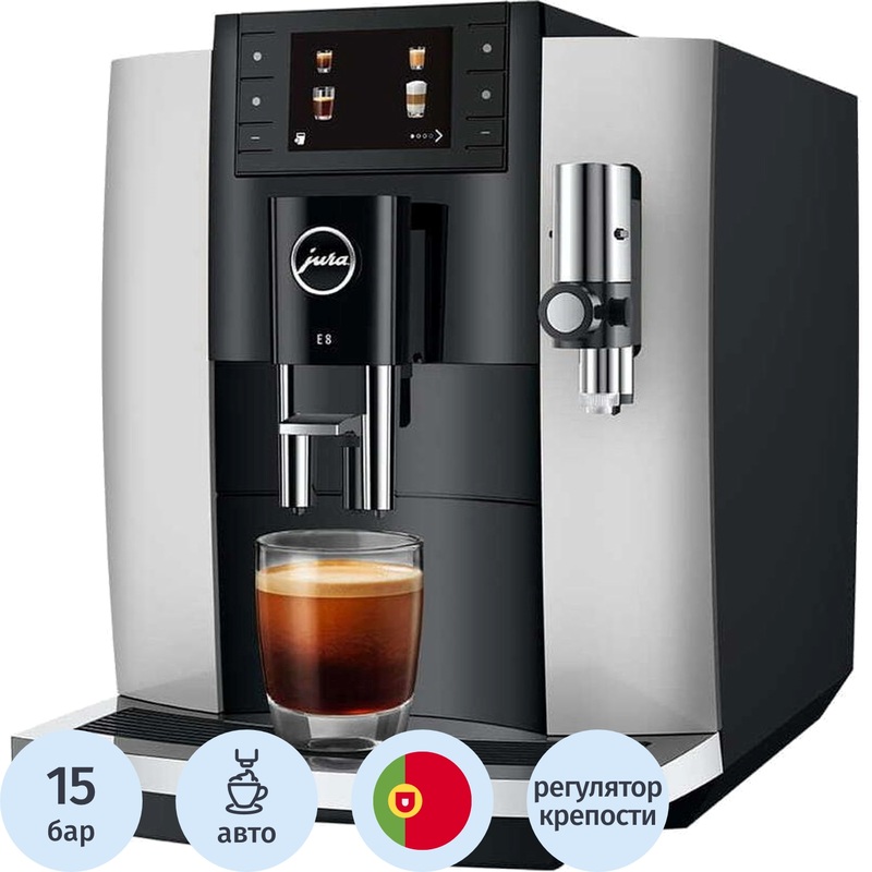 Изображение товара Кофемашина Jura E8 Platin 15582 - автомат для идеального кофе