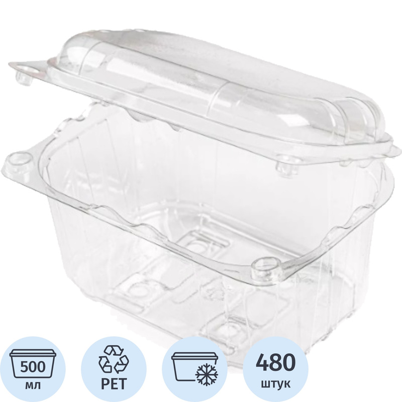 Изображение товара Уценка. Контейнер одноразовый с крышкой Юпласт 125х93х75 мм 500 мл прозрачный (480 штук в упаковке)