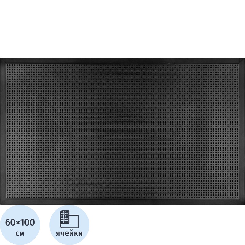 Изображение товара Коврик грязезащитный ячеистый 60x100 см чёрный FG-KM-004