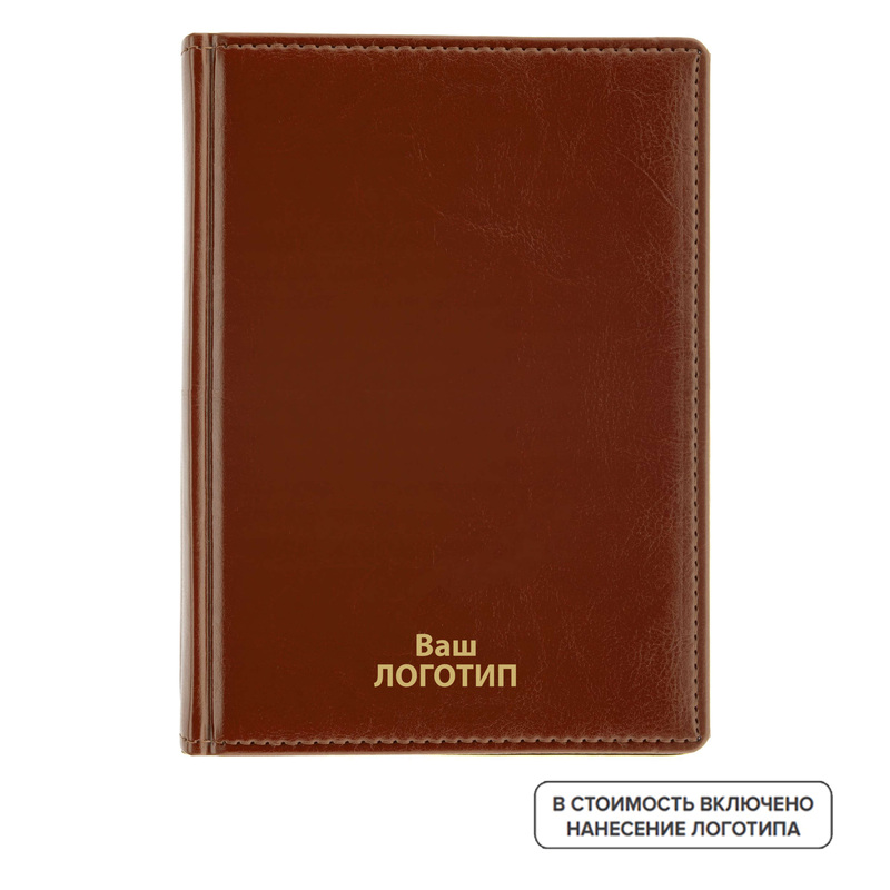 Изображение товара Ежедневник недатированный Адъютант Nebraska А5 168 листов коричневый