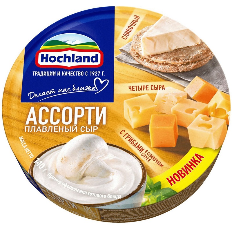 Изображение товара Плавленый сыр Hochland ассорти желтое 50% 140 г порционный