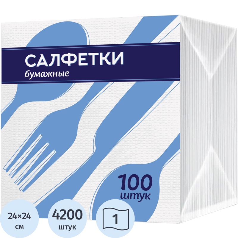 Изображение товара Салфетки бумажные 1-слойные 24x24 см белые (42 пачки по 100 листов)