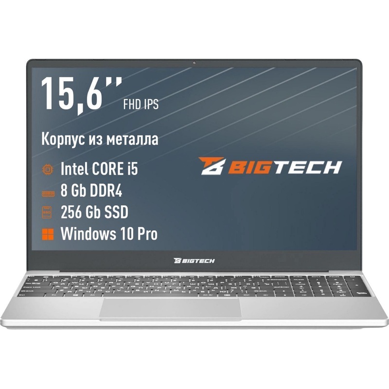 Изображение товара Уценка. Ноутбук BigTech XU156 (XU156-M5G7-8). уц_тех