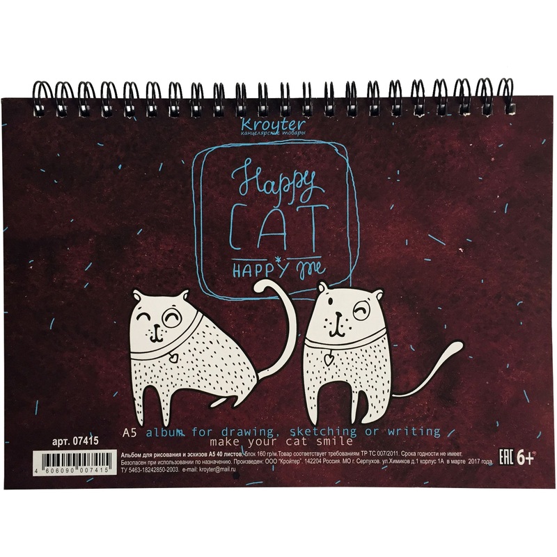 Изображение товара Альбом для рисования Kroyter А5 на спирали 40 листов